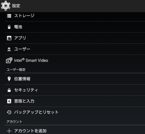 Teclast X89 Kindow 日本語