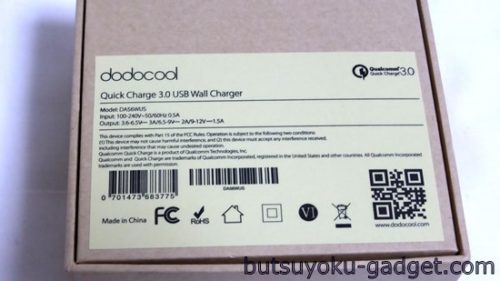 dodocool USB充電器 高速充電 3.0 18 w USB 壁式チャージャー