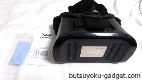 スマホVR『Arealer VR 3Dゴーグル』レビュー
