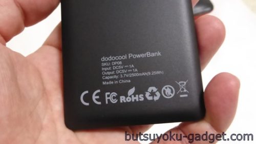 dodocool モバイルバッテリー 薄型　コンパクト　レビュー