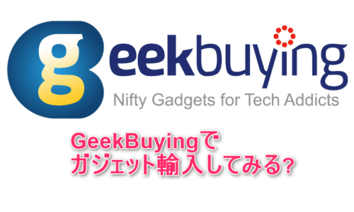Geekbuying introduce