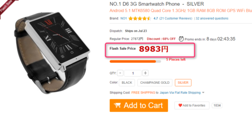 NO.1 D6 3G Smartwatch