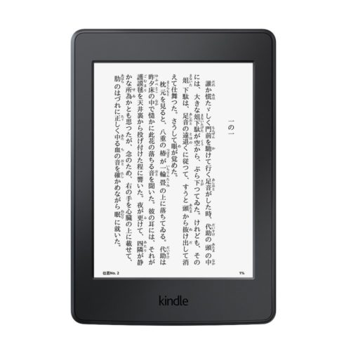 Kindle Paperwhite Wi-Fi 、ブラック