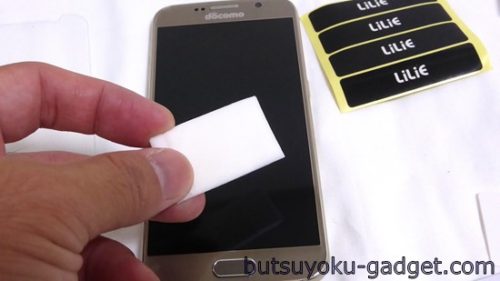 Galaxy S6 SC-05G ガラス液晶保護フィルム