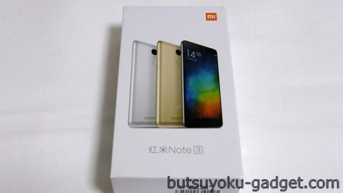 Xiaomi RedMi Note 3 Pro レビュー