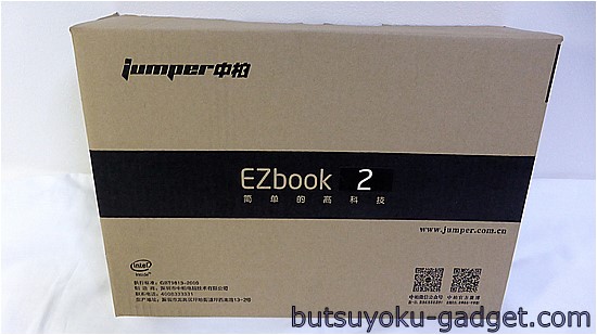 【実機レビュー:前編】14インチノートPC『Jumper EZbook2』 開梱～外観チェック編