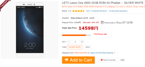 LETV Leeco One X600