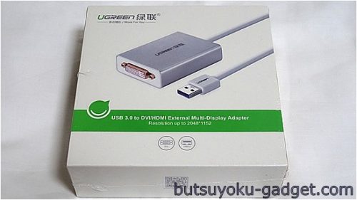『Ugreen USB 3.0 to DVI HDMI VGAラフィックス変換アダプタ』レビュー