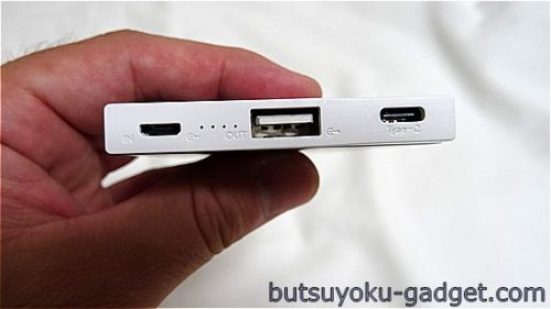 『USB TYPE-C搭載の5,000mAhモバイルバッテリー』レビュー!