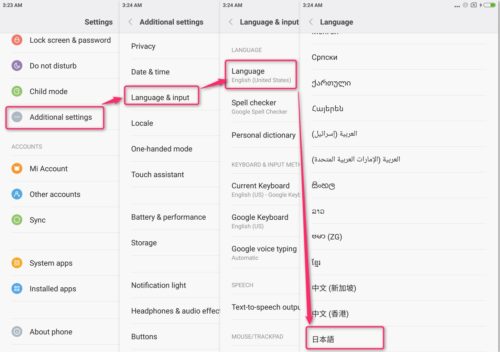 Xiaomi Mi Max 実機レビュー 日本語化