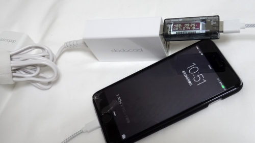 dodocoolの『5ポート 40W USB急速充電器』 iPhone6 Plus