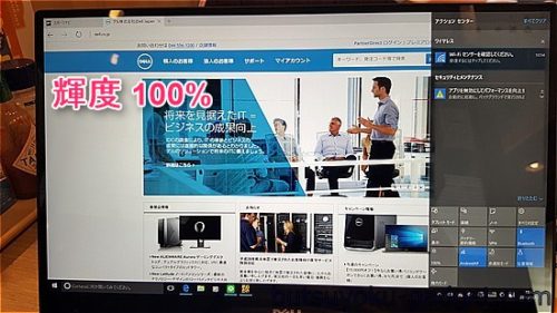 DELL XPS13 実機レビュー