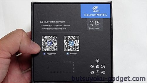 SoundPEATS　Q15　Bluetoothイヤホン　レビュー