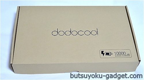 dodocool　2ポート　ソーラーチャージー折り畳み式10000 mAhモバイルバッテリー