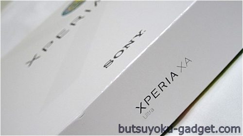 SONY 『XPERIA XA Ultra F3216 Dual Sim』 レビュー!