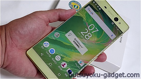 【実機レビュー#3】Samsung 『Galaxy Note7 N930FD』 レビュー! 日本語化への道編