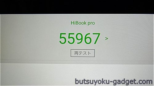 CHUWI HiBook Pro