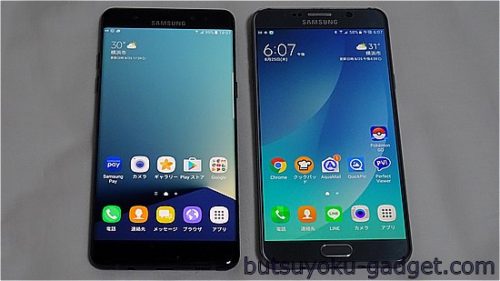 Samsung 『Galaxy Note7 N930FD』 レビュー