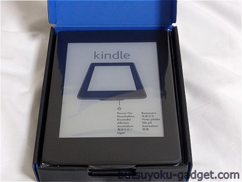 Kindle Paperwhite 実機レビュー