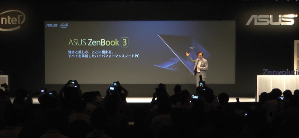 ASUS『ZenBook3 UX390UA』日本発売を発表! 910gと超軽量ながらCore i7/16GB RAM/512GB PCIeSSD搭載でスペックモンスター