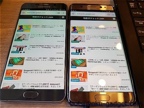 Galaxy Note7 Note5 比較