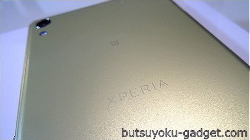 XPERIA XA Ultra 実機レビュー　