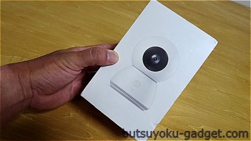 XiaomiのワイヤレスIPカメラ『Xiaomi MiJia 360° Home Camera』実機レビュー
