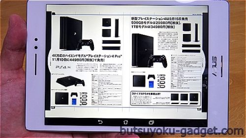 ASUS ZenPad S 8.0 Z580CA