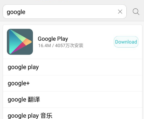 HUAWEI P9 レビュー　Google Play