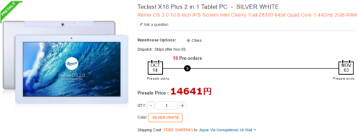 Teclast X16 Plus　GearBest 価格