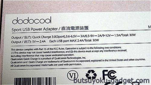 dodocool QuickCharge 3.0 USB急速充電器