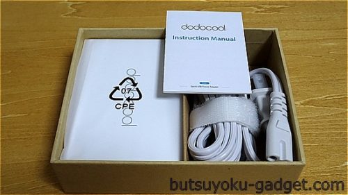 dodocool QuickCharge 3.0 USB急速充電器