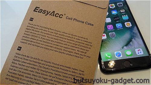 EasyACC TPUカバー iPhone7 Plus
