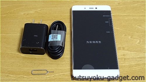 Xiaomi Mi 5S フォトレビュー