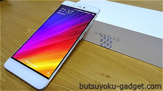 【実機レビュー#1】Snapdragon 821搭載『Xiaomi Mi 5S』 開梱～外観チェック編