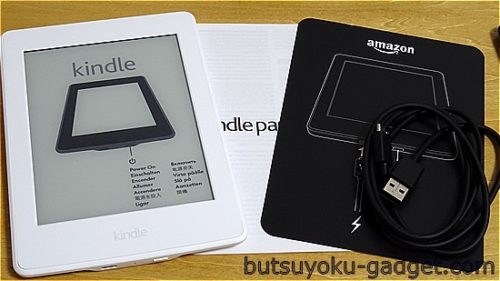 Kindle Paperwhiteマンガモデル 比較