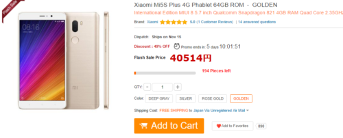 Xiaomi Mi 5s plus