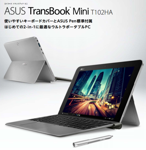 TransBook Mini T102HA