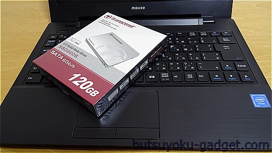 3万円台で増設・交換できる13.3インチモバイルノート『マウスコンピュータ LuvBook JH』買ってみた! 開梱～外観チェック編