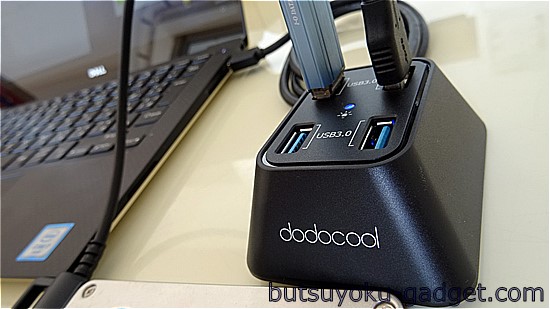 【25% OFFクーポン有】USBポートが上向きだから使いやすい!『dodocool USB3.0 4ポートハブ』レビュー