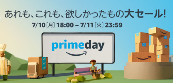 【HUAWEI Mate9が41990円!】Amazonで30時間限定大セール『プライムデーセール』が本日18:00-開催!