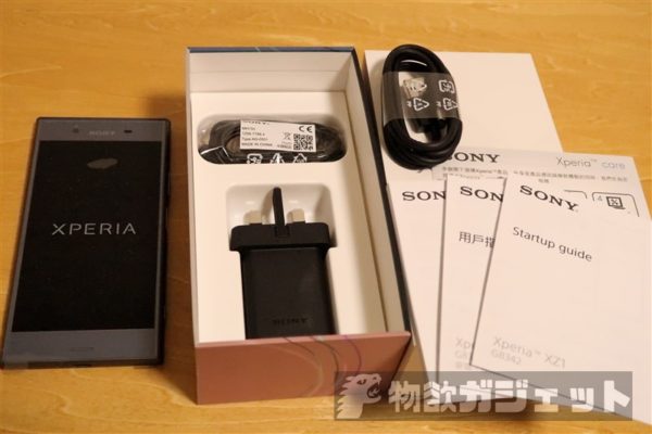 SIMフリー版『Xperia XZ1 G8342』買ってみた! XPERIA XZと外観比較しつつファーストレビュー│物欲ガジェット.com