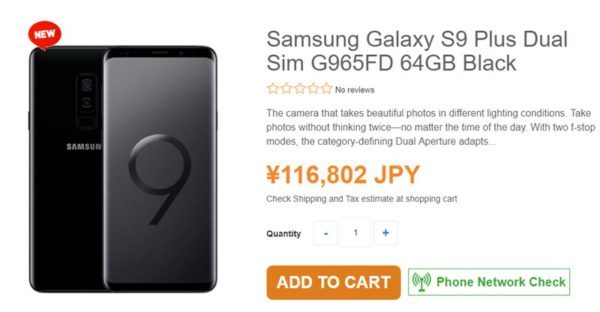 S9が649ドル～】Samsung『Galaxy S9 / S9+』の 海外SIMフリー版が 