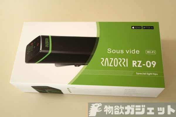 低温調理器 RAZORRI RZ-09