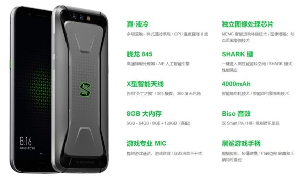 joy ui black shark