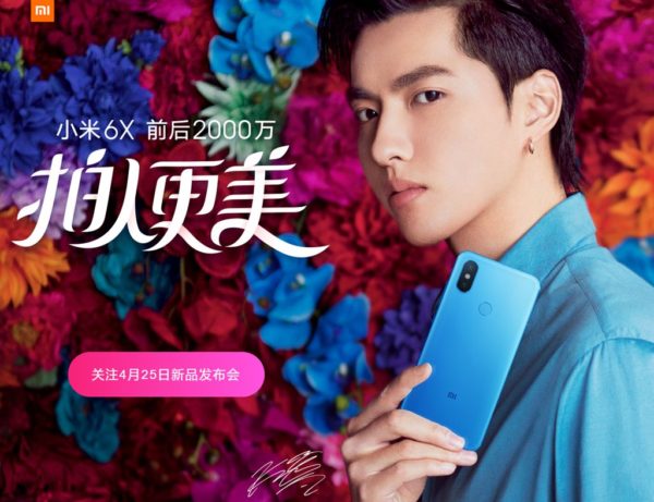 XiaomiがMi 6Xのティーザー広告を公開! 4/25発表の新製品をチラ見せ
