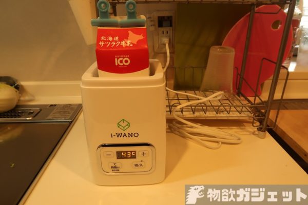 自宅でヨーグルトが簡単にできる! 「i-WANO (岩野) ヨーグルトメーカー」レビュー