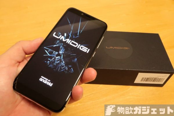 1万円以下で買えるDSDVスマホ「UMIDIGI A3」ファースト・インプレッション