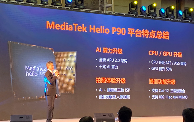 Snapdragon855とKirin980を超越!? MediaTek『Helio P90』を発表!