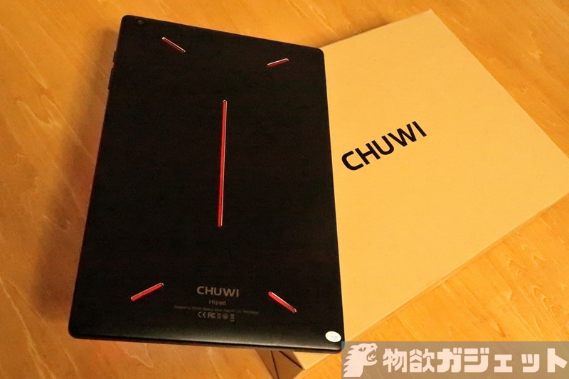 ゲーミング風デザインの10.1インチタブレット「CHUWI Hipad」実機レビュー! 物欲ガジェット.com